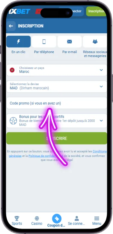 champ de saisie du code promotionnel